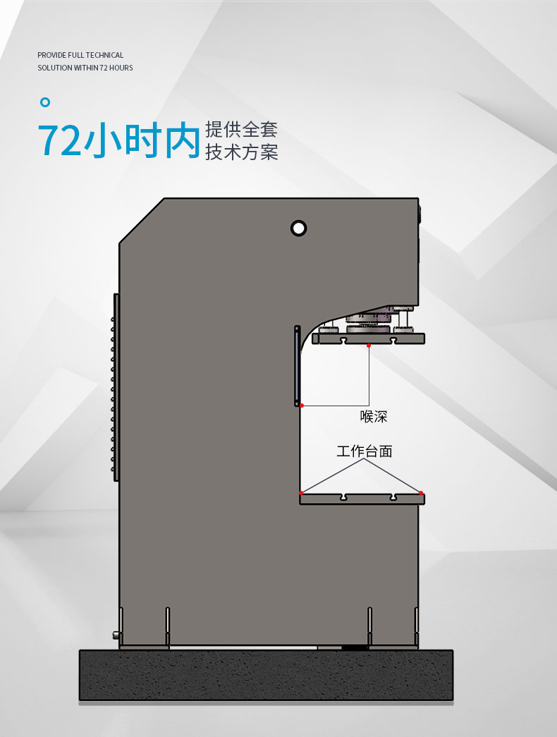 100噸落料液壓機(jī)  C型單柱油壓機(jī) 100T單柱式壓力機(jī)  